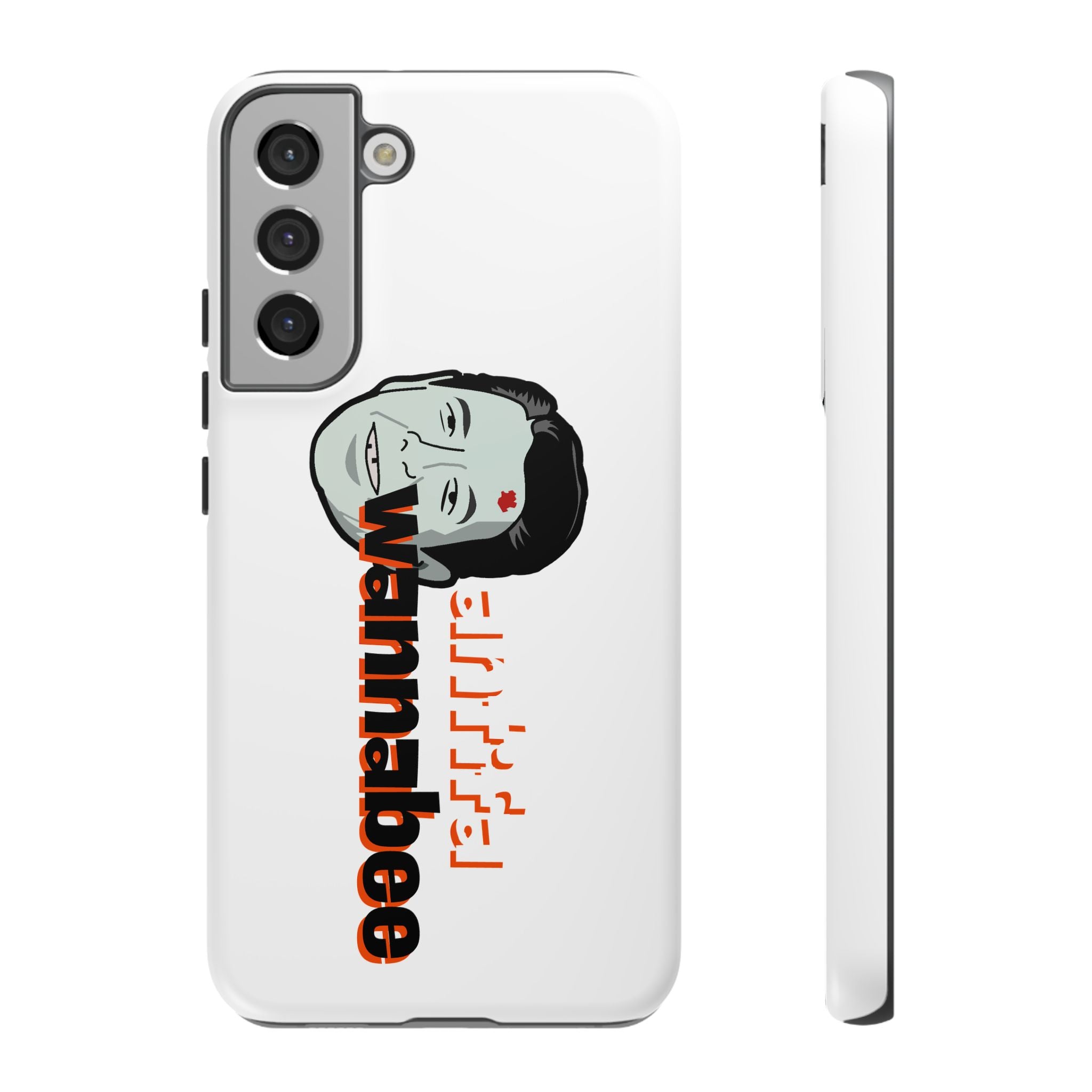 Antifa Wannabe Phone Case