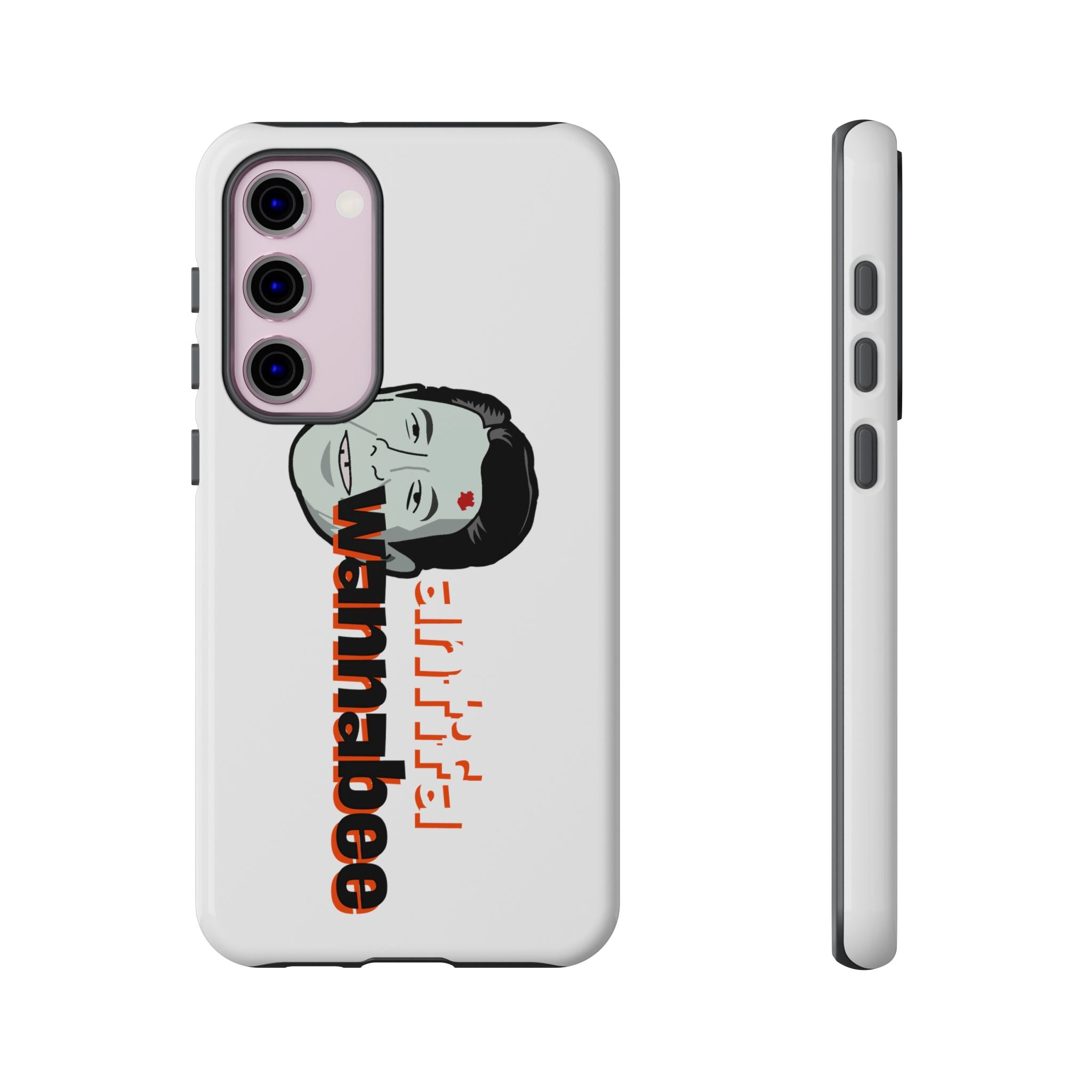 Antifa Wannabe Phone Case