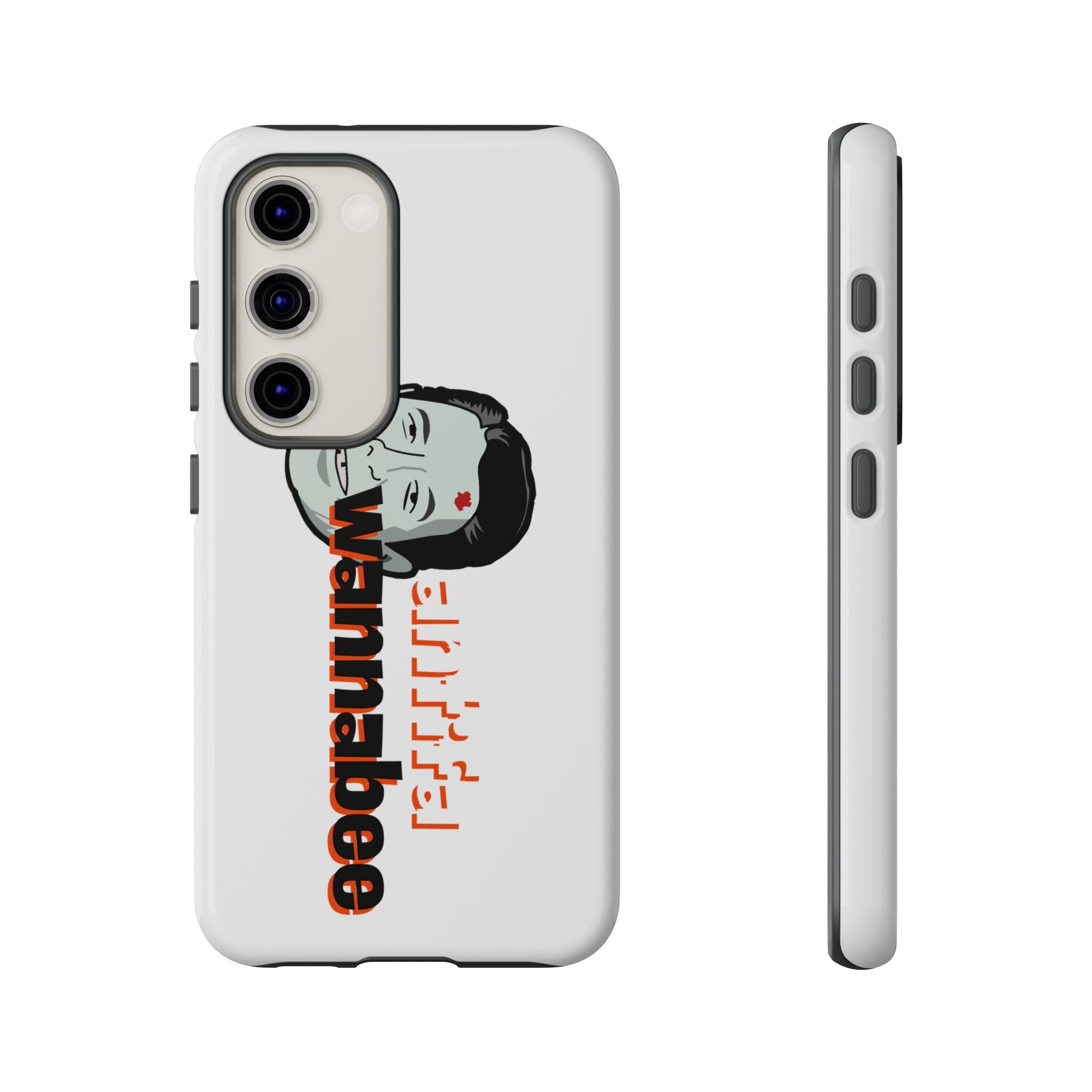 Antifa Wannabe Phone Case